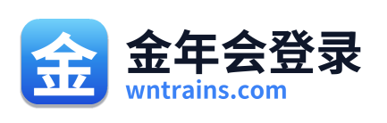 金年会登录